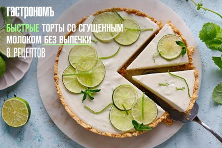 ����� ��� �������: 8 �������������� �������� �� ��������� �������