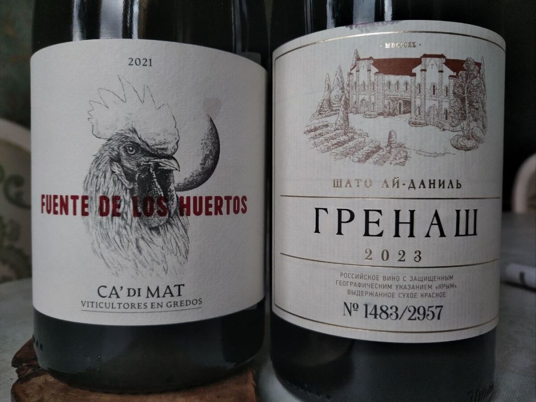 ����� �������: ��������� �������� �� ���� ��-������ � Fuente de los Huertos