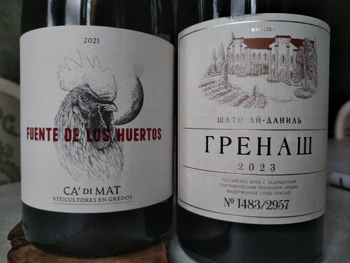Тайны гренаша: сравнение угощений от Шато Ай-Даниль и Fuente de los Huertos