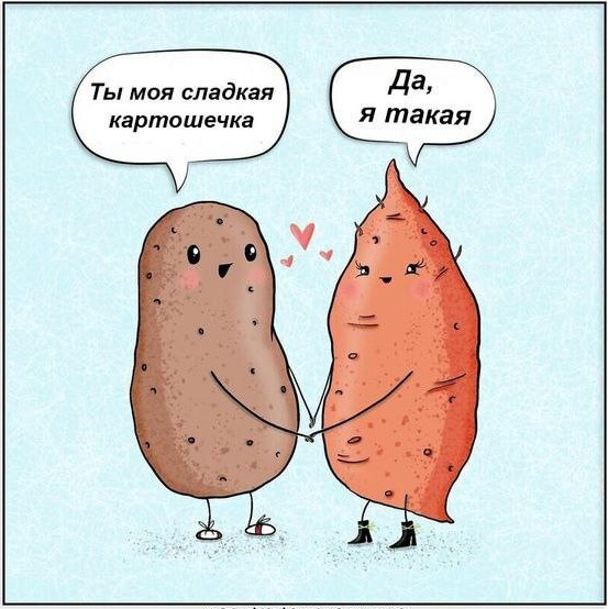 Батат против картошки: что выбрать для любимых блюд?