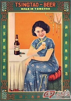 Циндао: биржа пива и культурное наследие