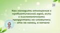 Как восстановить микробиом без молочных продуктов: секреты пробиотической еды