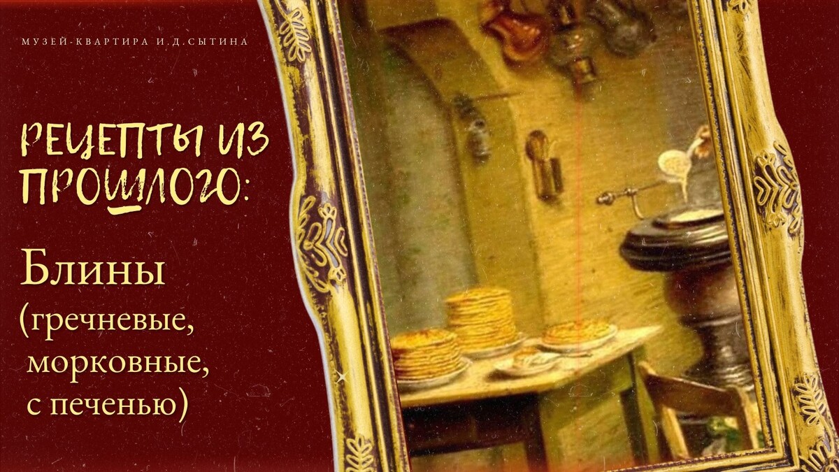 Кулинарные традиции Масленицы: блины, которые стоит попробовать