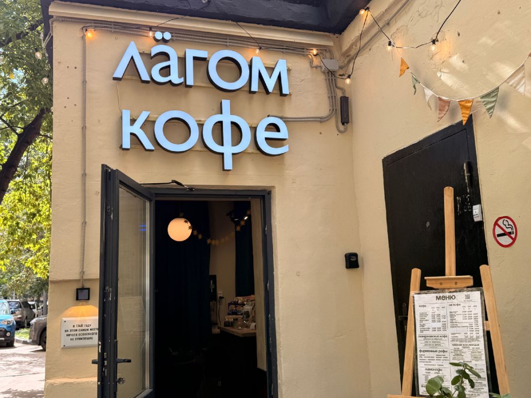 ������������� �����: ��� ���������� �� ���������� �����