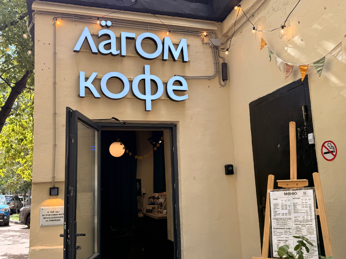 Скандинавский стиль: что скрывается за философией лагом