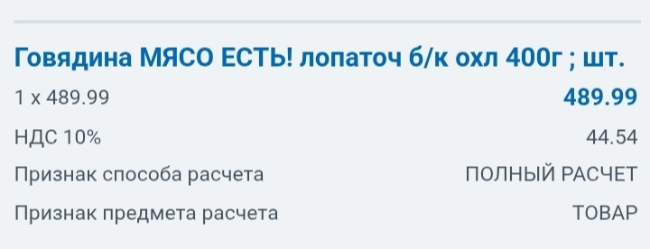 Суп с говядиной и уютные выходные: как это было