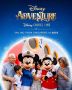 Новый круиз Disney Adventure: магия начинается в Сингапуре
