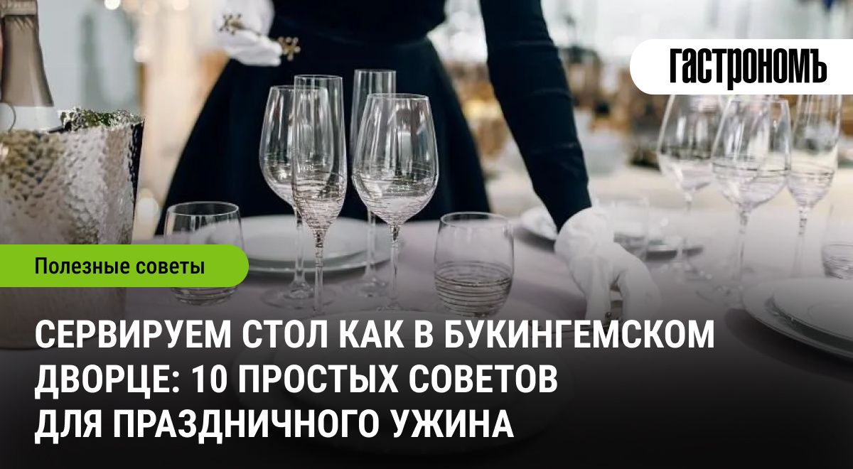 ��������� ����������: ������� ����� � ����� ������������� ������