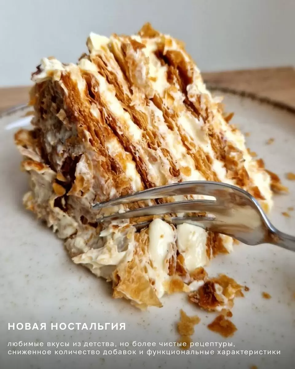 Топ-9 фуд-трендов 2026 года от ВКУВИЛЛ