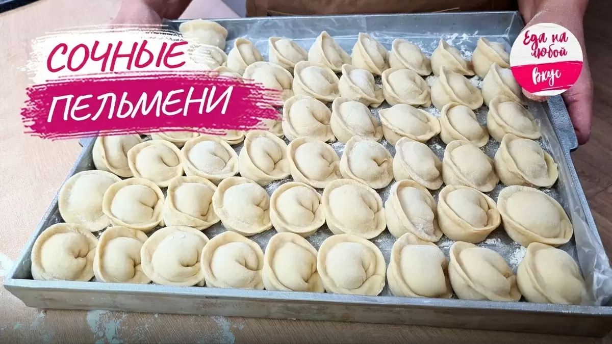 Как избежать проблем с пельменями при заморозке: советы по идеальному тесту