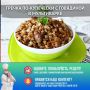 Готовим гречку по-купечески с говядиной