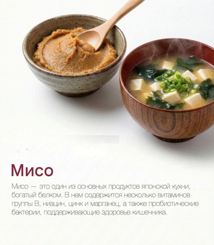 Откройте для себя японскую кухню