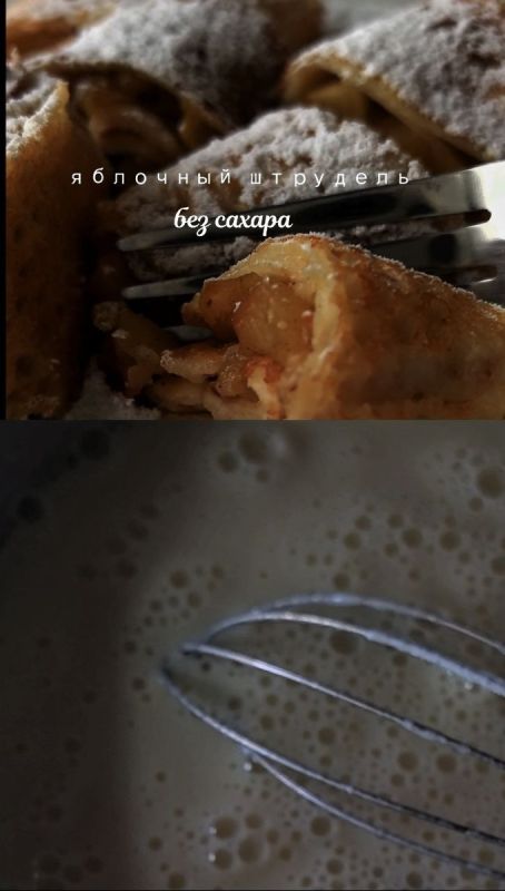 Яблочный штрудель: классика, которая объединяет поколения